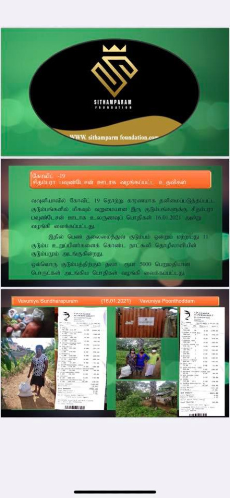 Vavuniya-Project1-Covid19